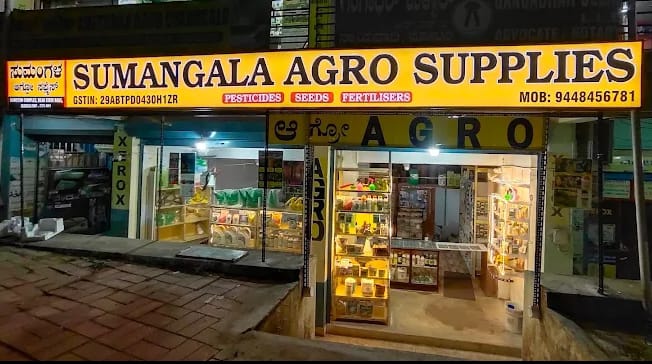 SUMANGALA AGRO SUPPLIES