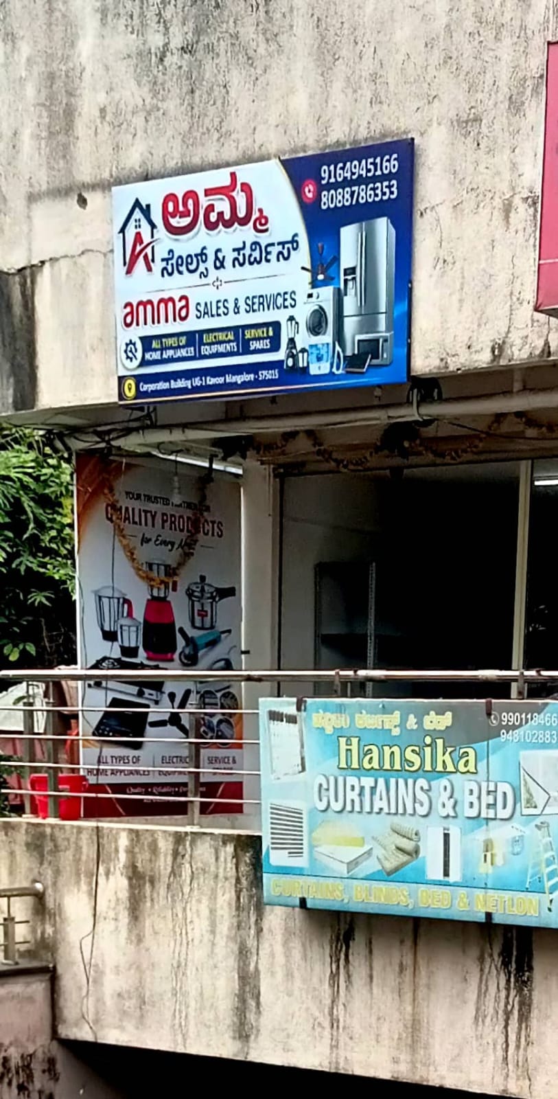 AMMA SALES & SERVICES