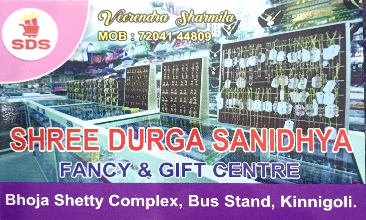 SHREE DURGA SANIDHYA FANCY AND GIFT CENTRE