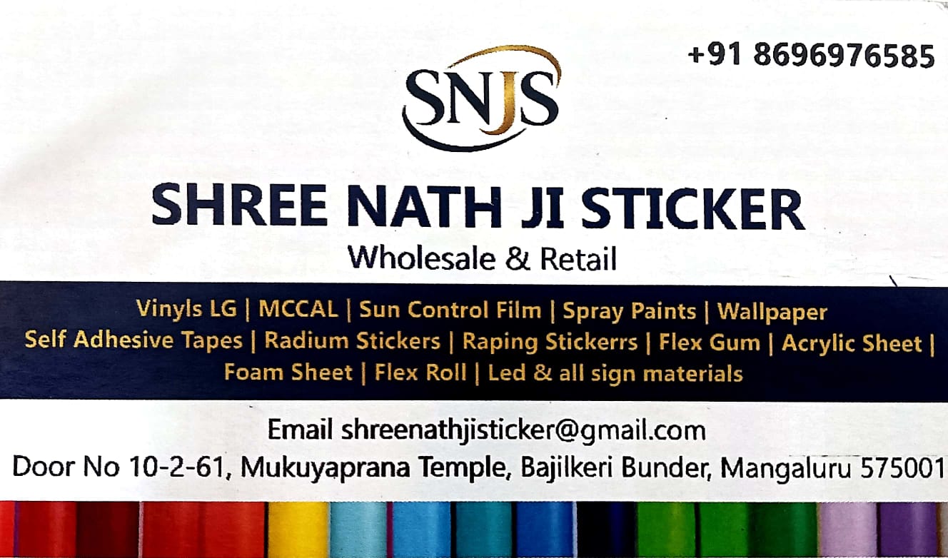 SHREE NATH JI STICKER