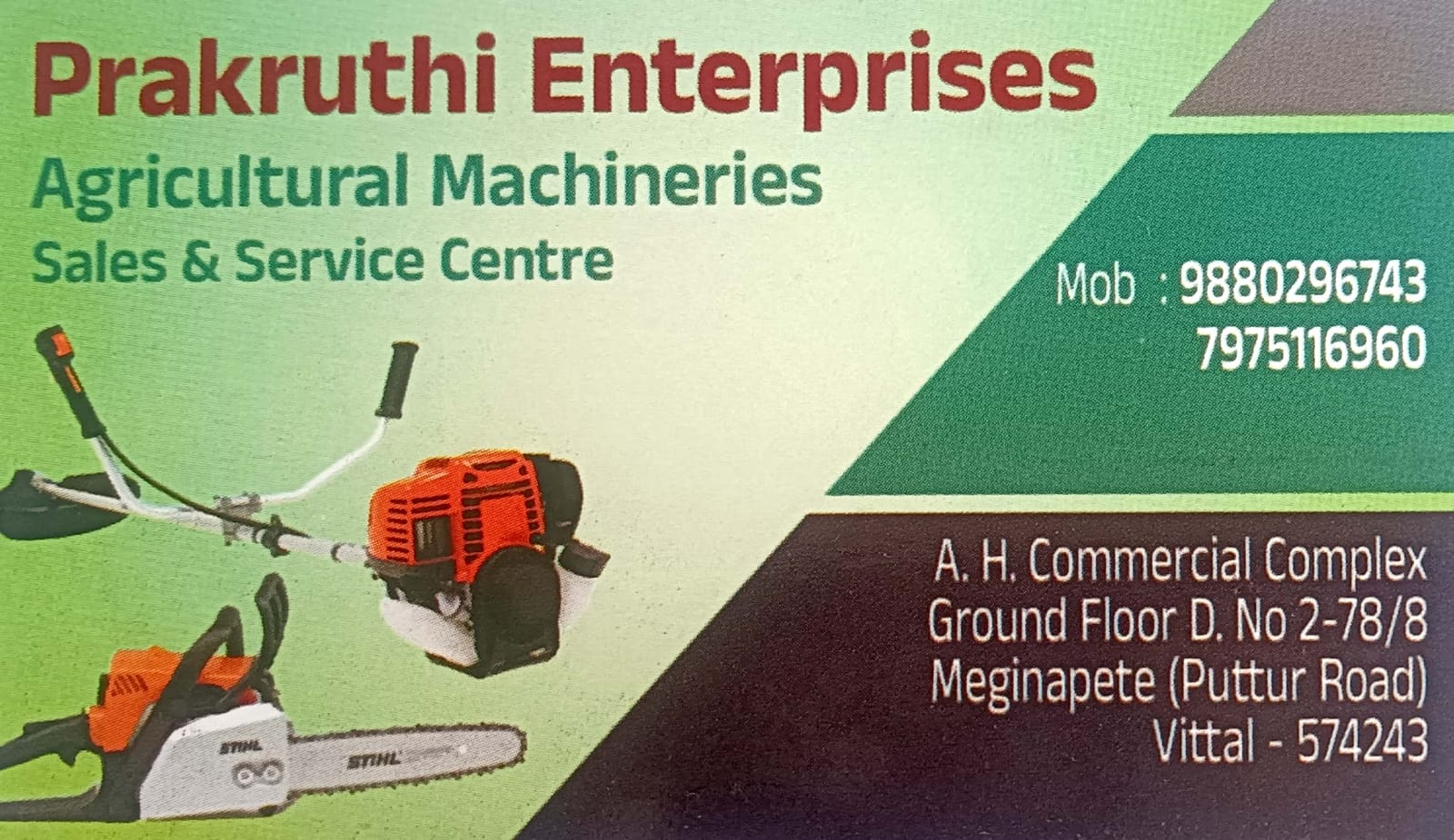 PRAKRUTHI ENTERPRISES