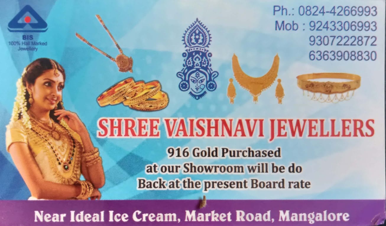 SHREE VAISHNAVI JEWELLERS