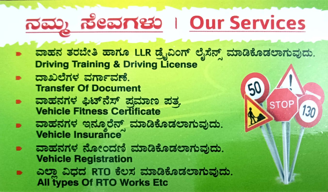 NATIONAL DRIVING SCHOOL
