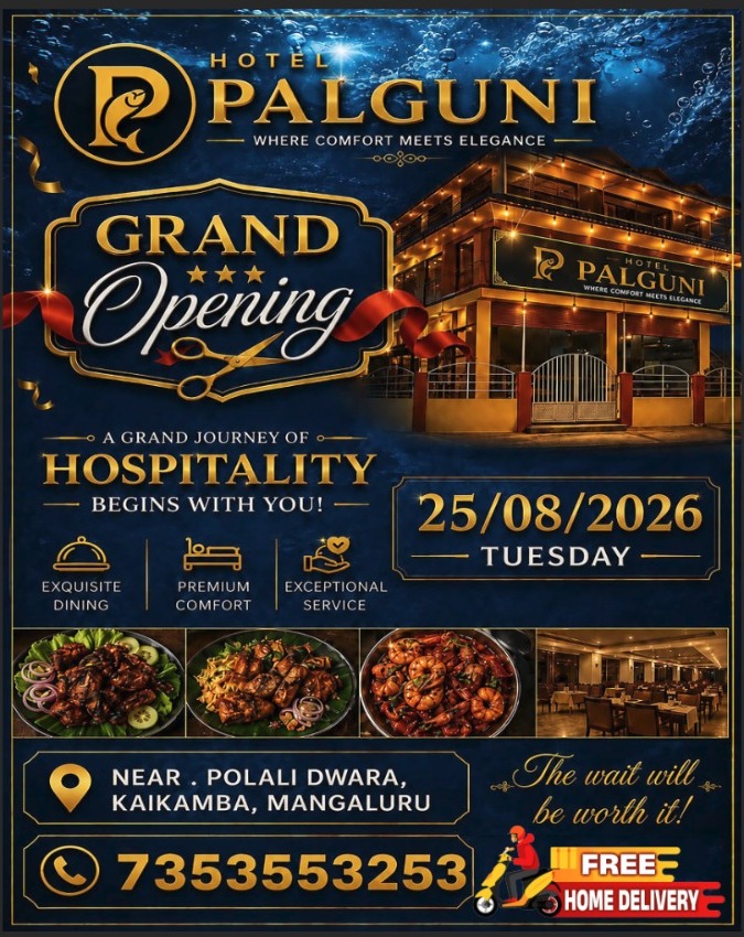 HOTEL PALGUNI