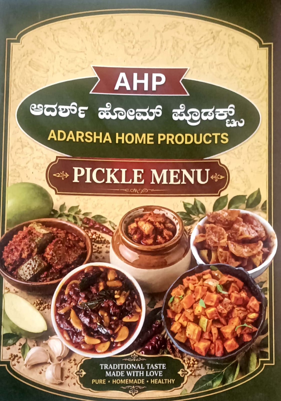 ADARSHA HOME PRODUCTS