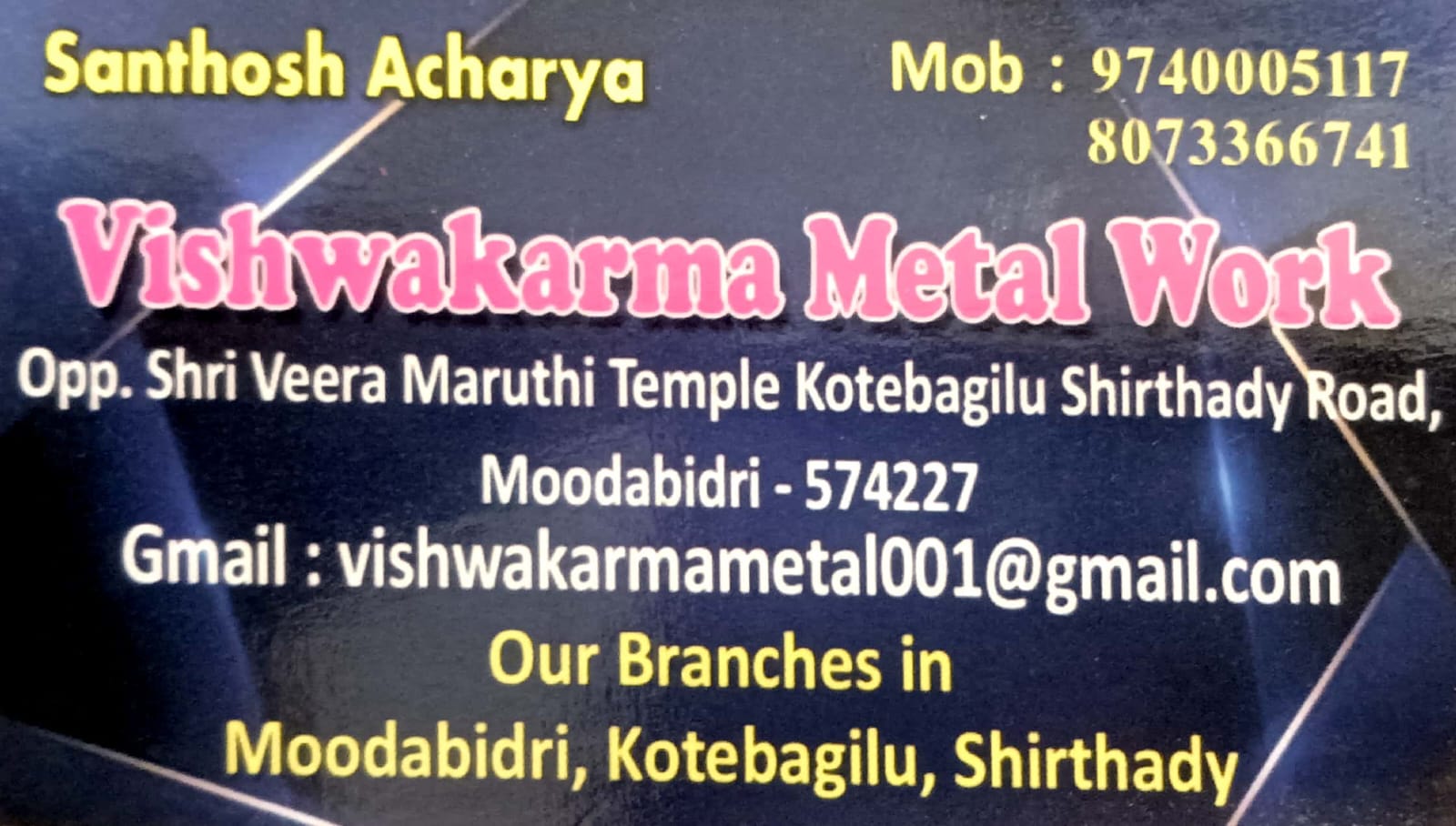 VISHWAKARMA METAL WORK