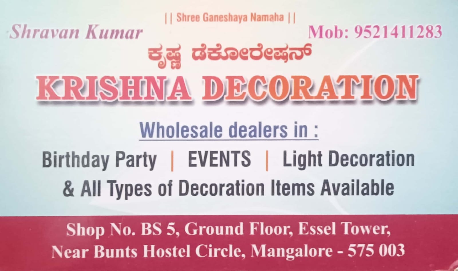 KRISHNA DECORATION