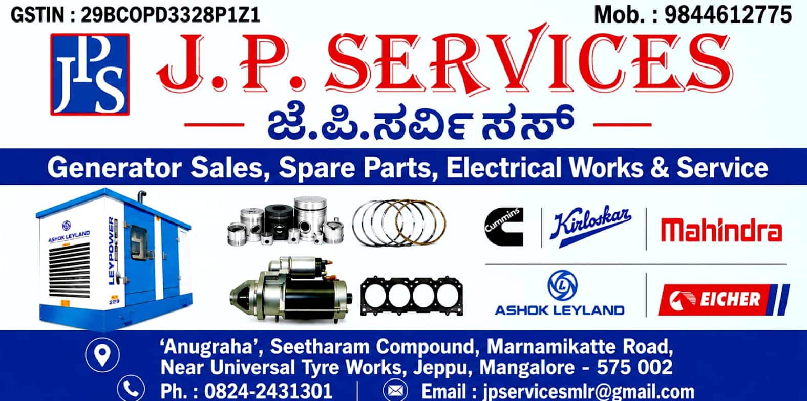 J P SERVICES
