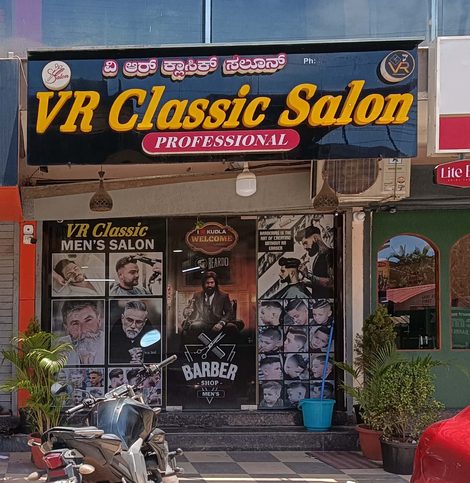 V R CLASSIC SALON
