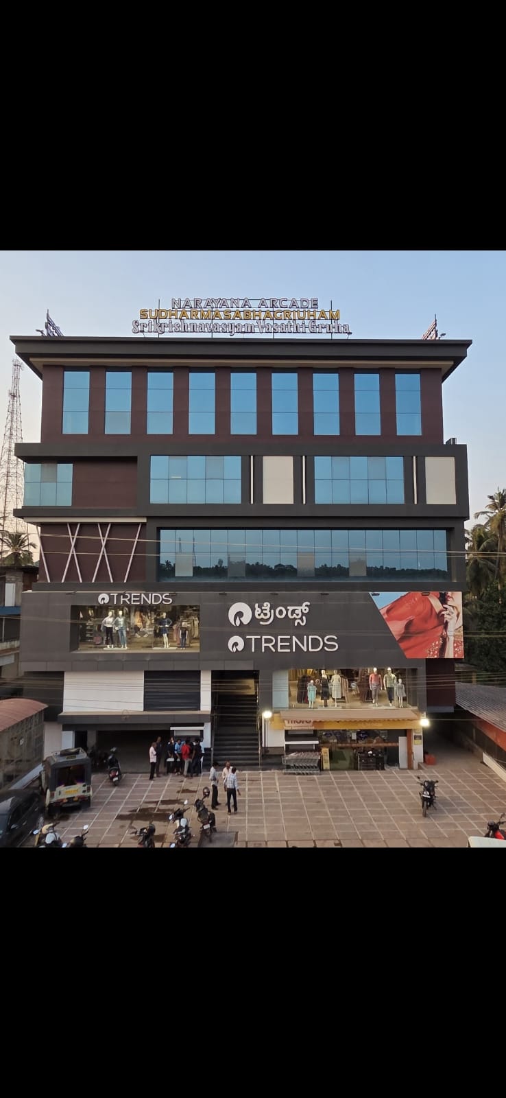 SHREEKRISHNAVASYAM LODGING- SUDHARMA SABHAGRIHAM