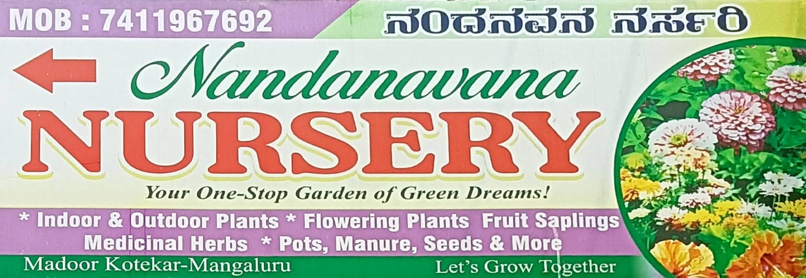NANDANAVANA NURSERY