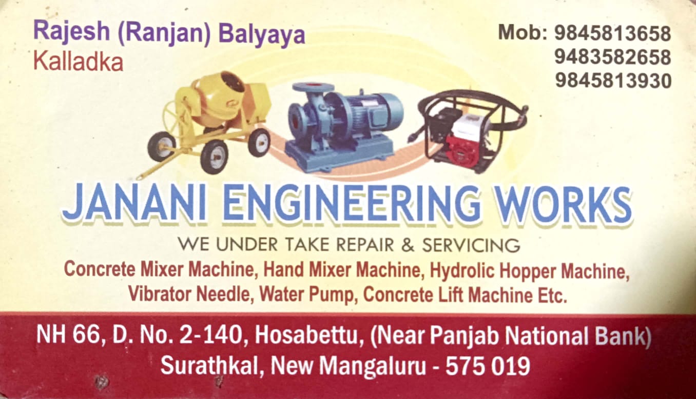 JANANI ENGINEERING WORKS