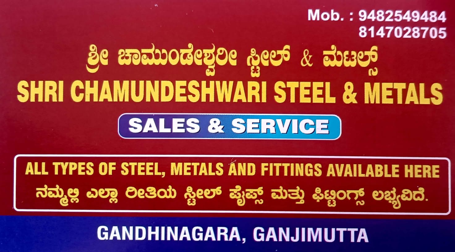 SHRI CHAMUNDESHWARI STEEL & METALS