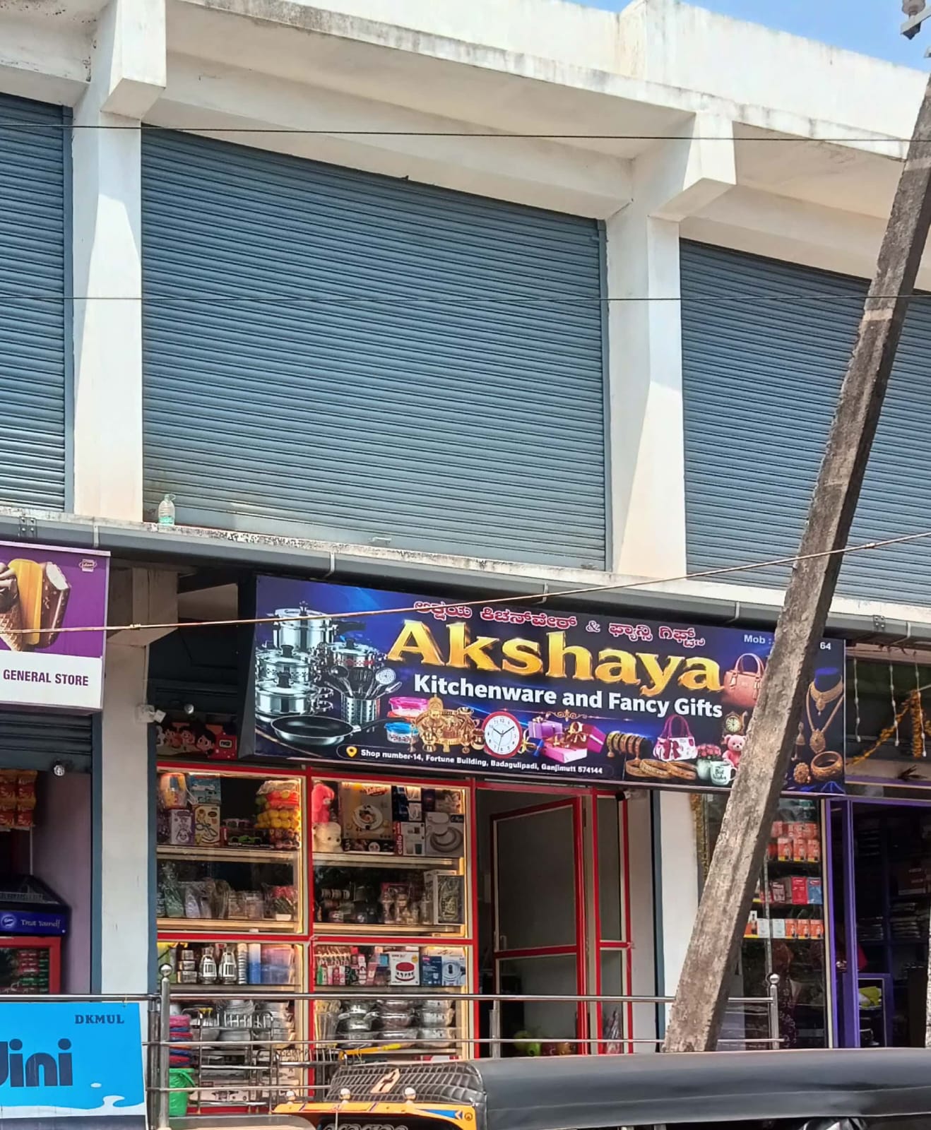 AKSHAYA KITCHENWARE AND FANCY GIFTS