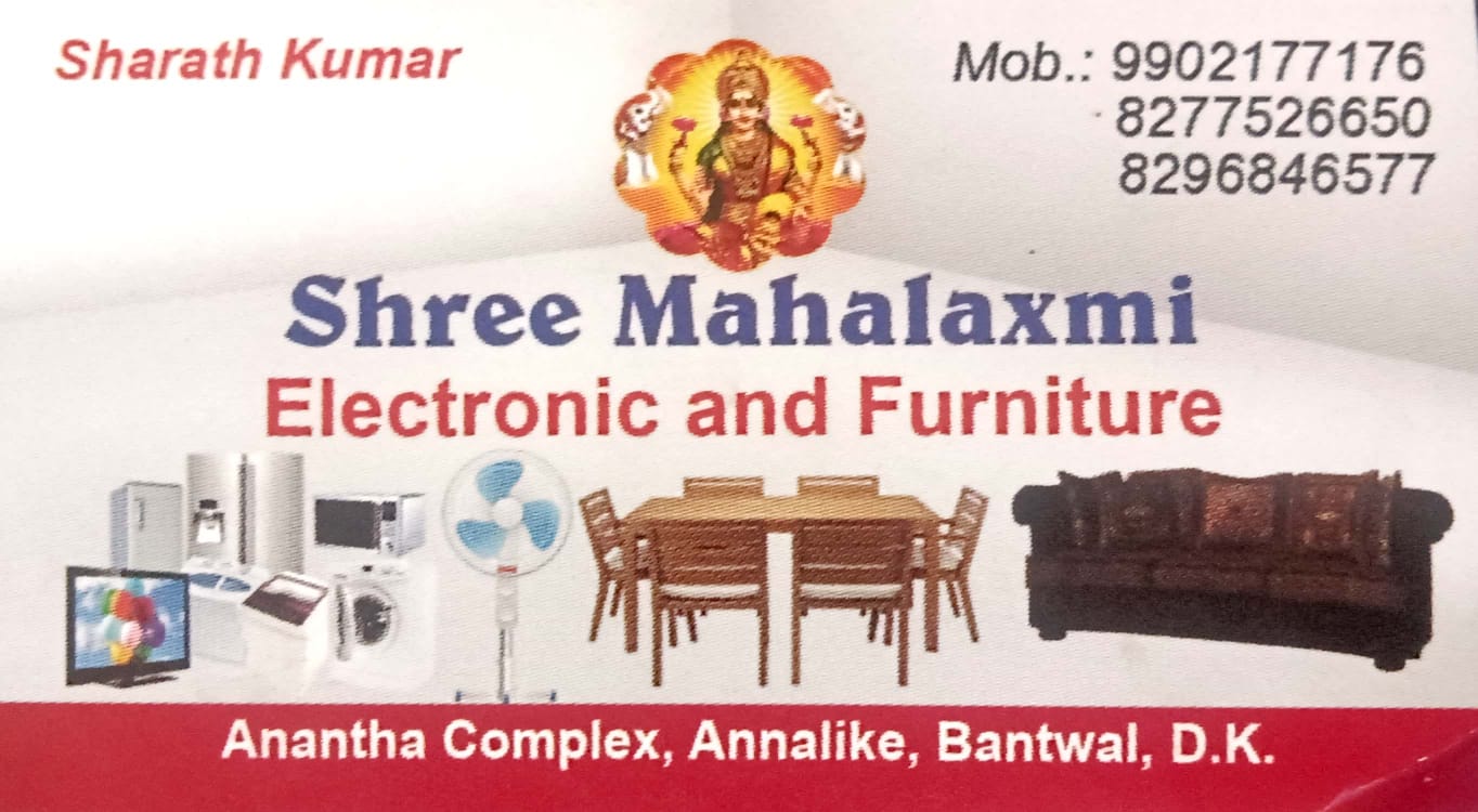 SHREE MAHALAXMI ELECTRONIC AND FURNITURE